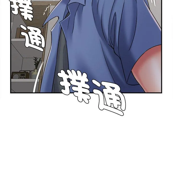 她的寂寞谁人知 第2话 第147页
