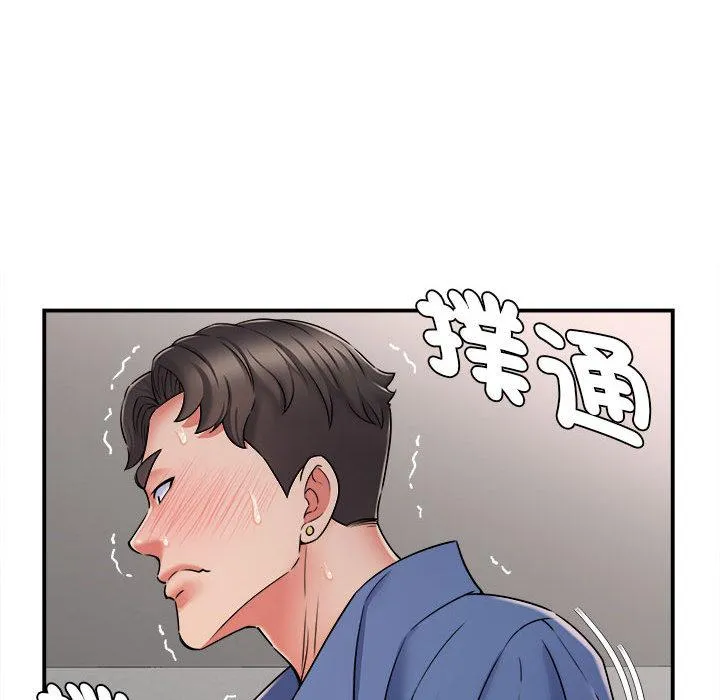 她的寂寞谁人知 第2话 第146页