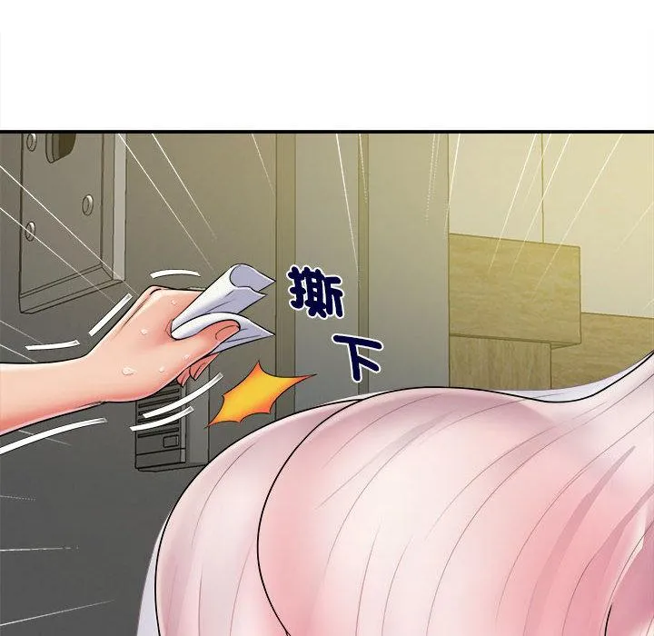 她的寂寞谁人知 第2话 第6页