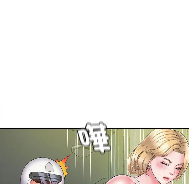 她的寂寞谁人知 第2话 第31页