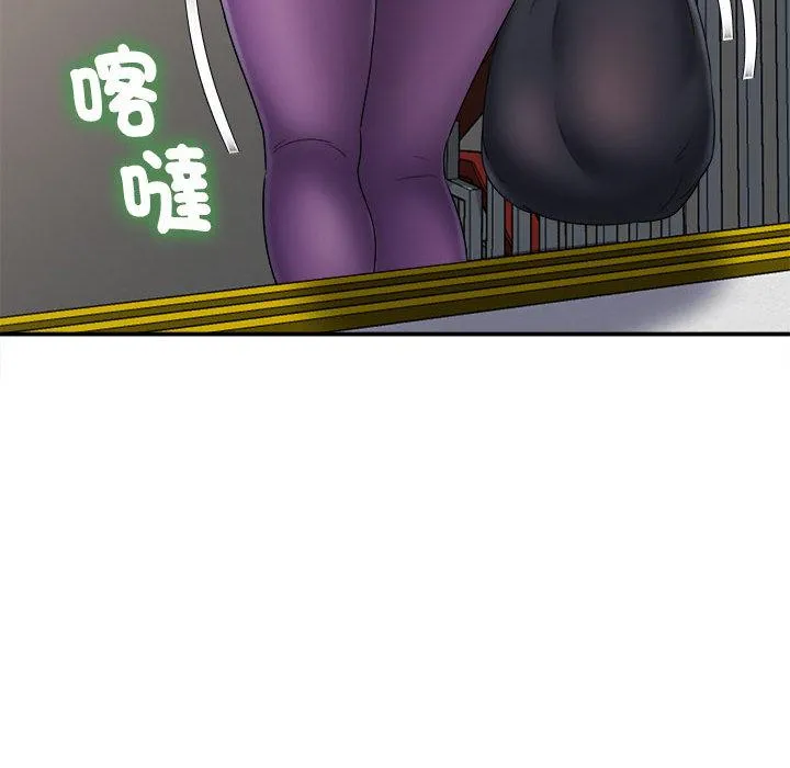 她的寂寞谁人知 第2话 第68页