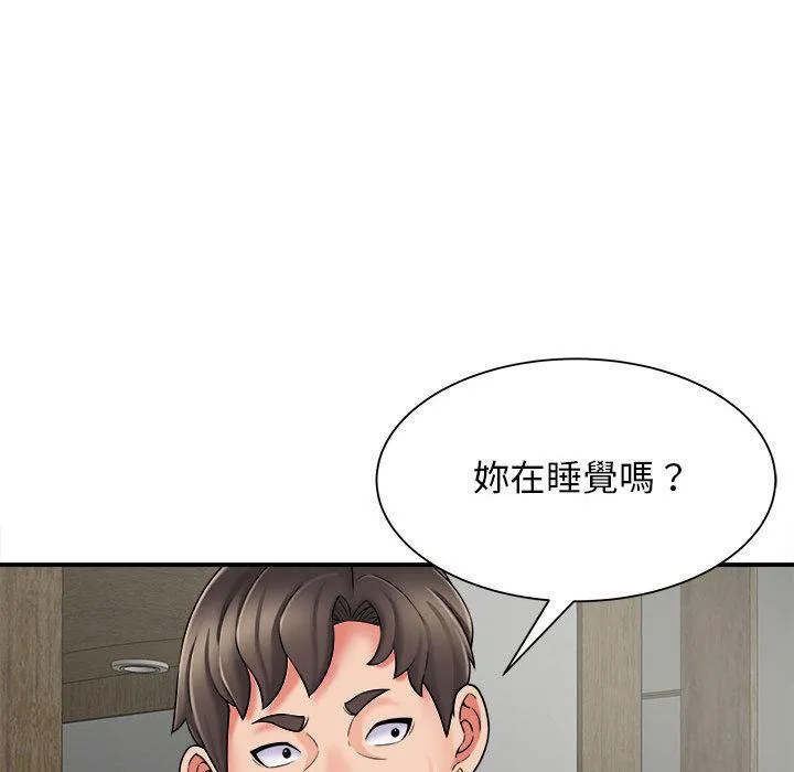 她的寂寞谁人知 第2话 第138页