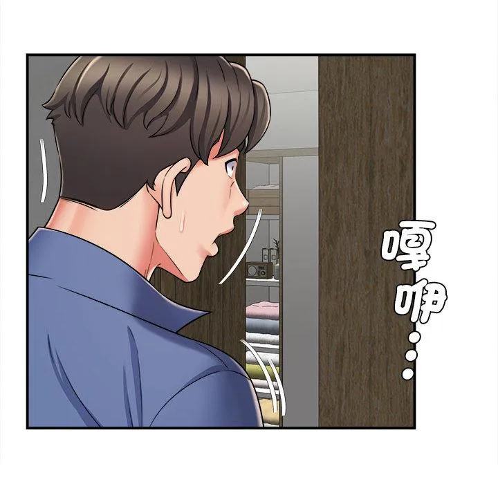 她的寂寞谁人知 第2话 第137页