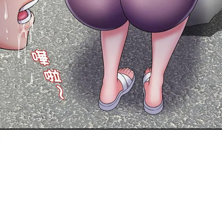 她的寂寞谁人知 第2话 第80页