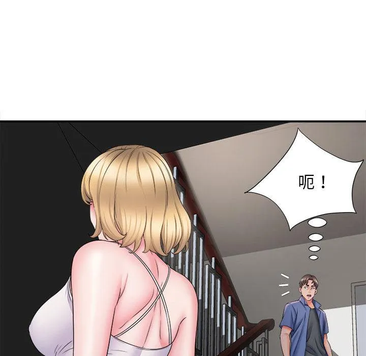她的寂寞谁人知 第2话 第69页