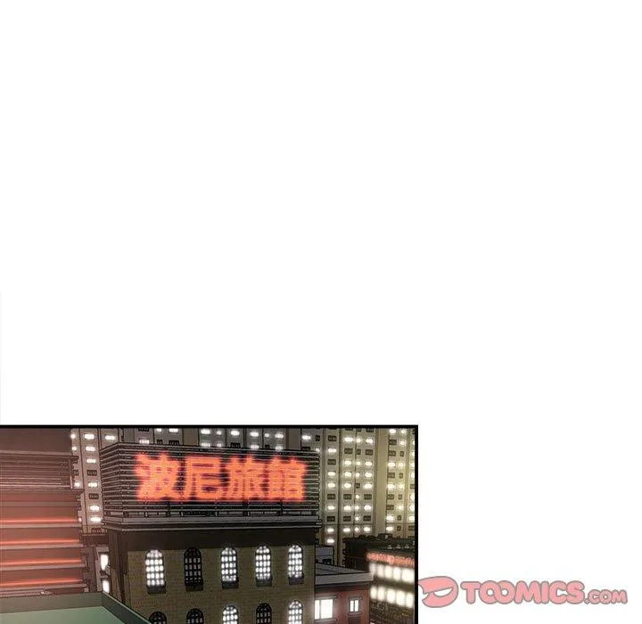 她的寂寞谁人知 第10話 第68页