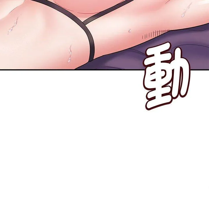 她的寂寞谁人知 第7話 第109页