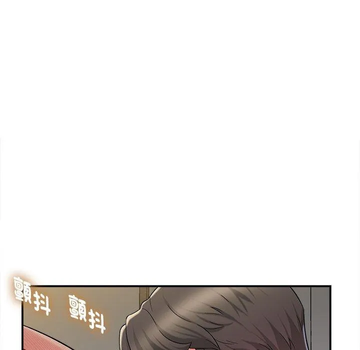 她的寂寞谁人知 第7話 第97页