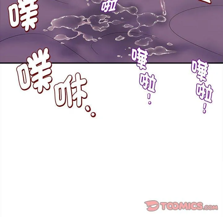 她的寂寞谁人知 第7話 第123页