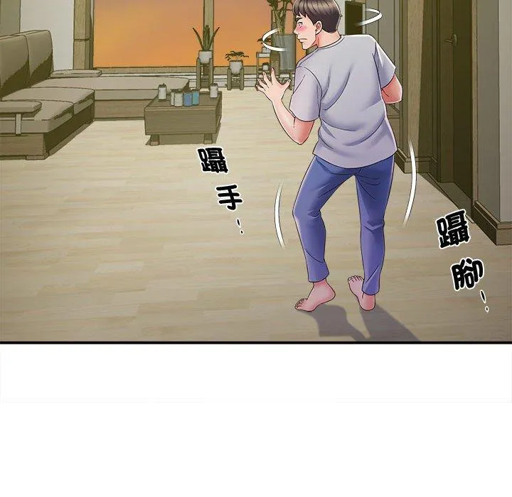 她的寂寞谁人知 第7話 第68页