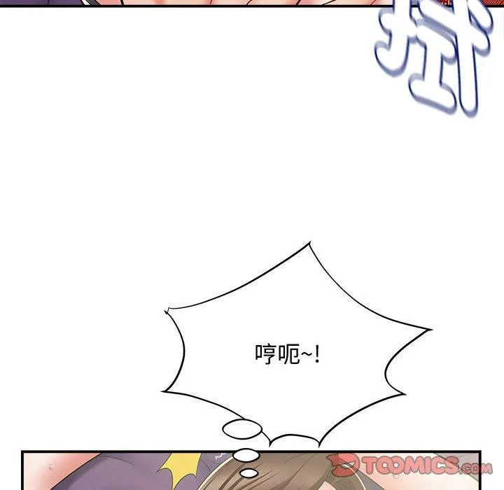 她的寂寞谁人知 第7話 第93页