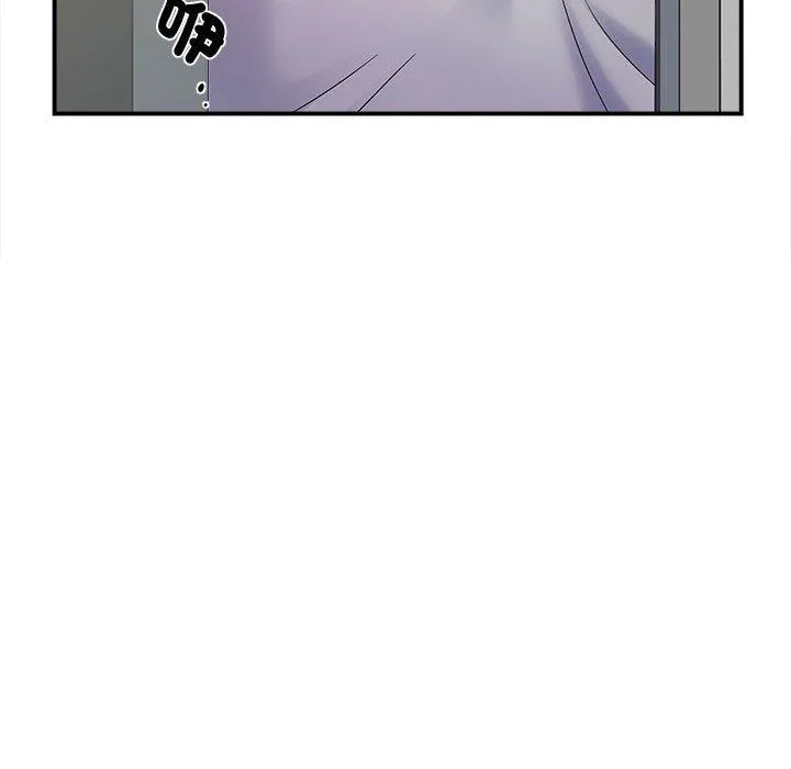 她的寂寞谁人知 第7話 第66页