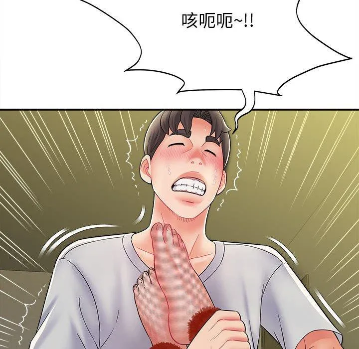 她的寂寞谁人知 第7話 第116页