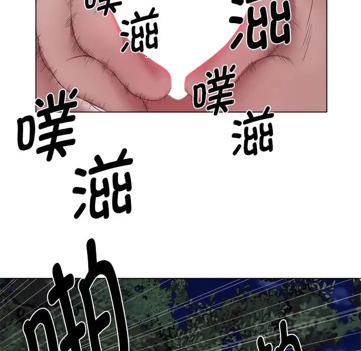 她的寂寞谁人知 第20話 第75页