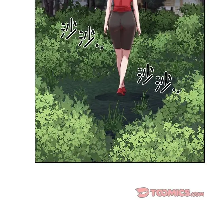 她的寂寞谁人知 第20話 第54页