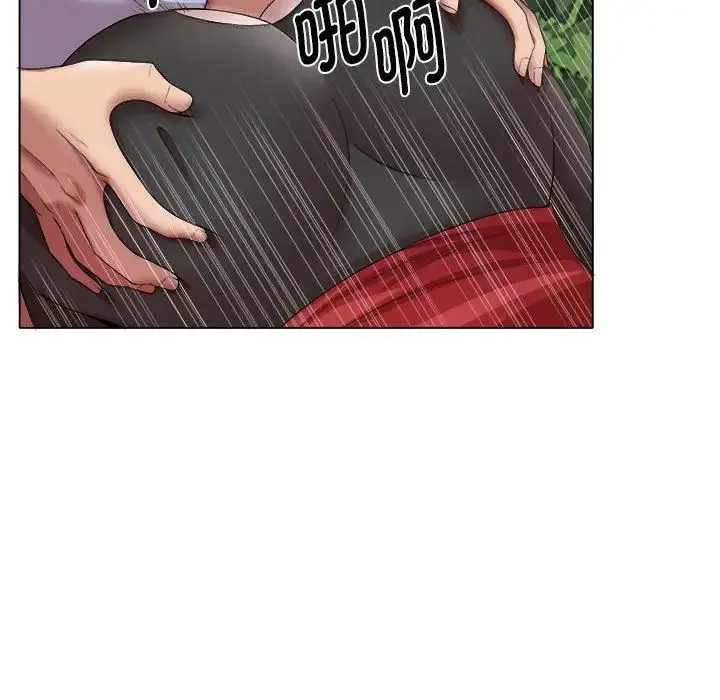 她的寂寞谁人知 第20話 第73页