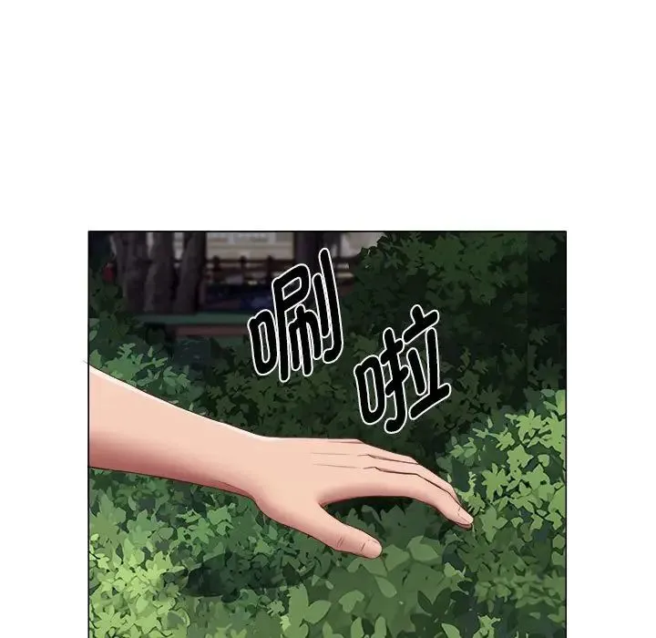 她的寂寞谁人知 第20話 第57页