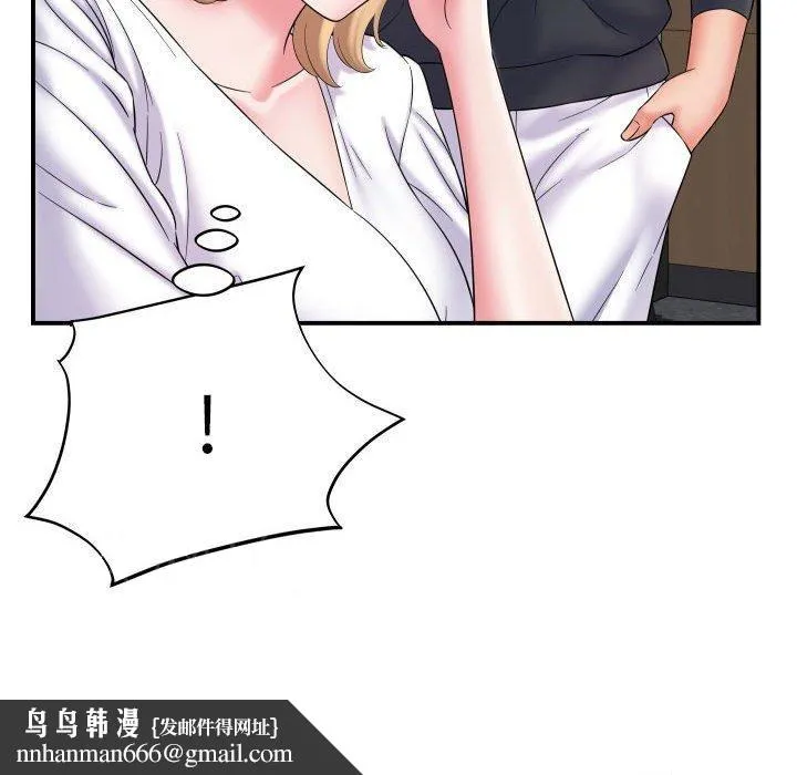 她的寂寞谁人知 第8話 第151页