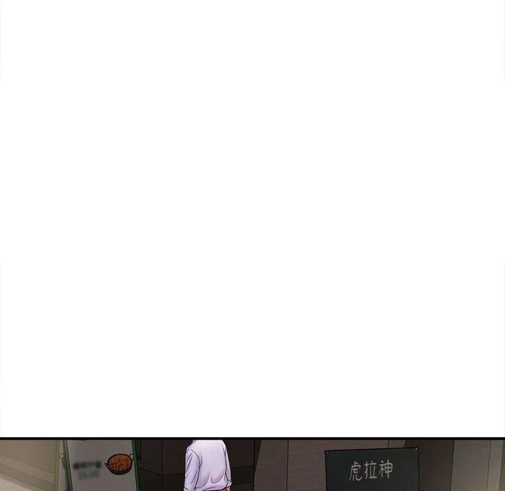 她的寂寞谁人知 第8話 第7页