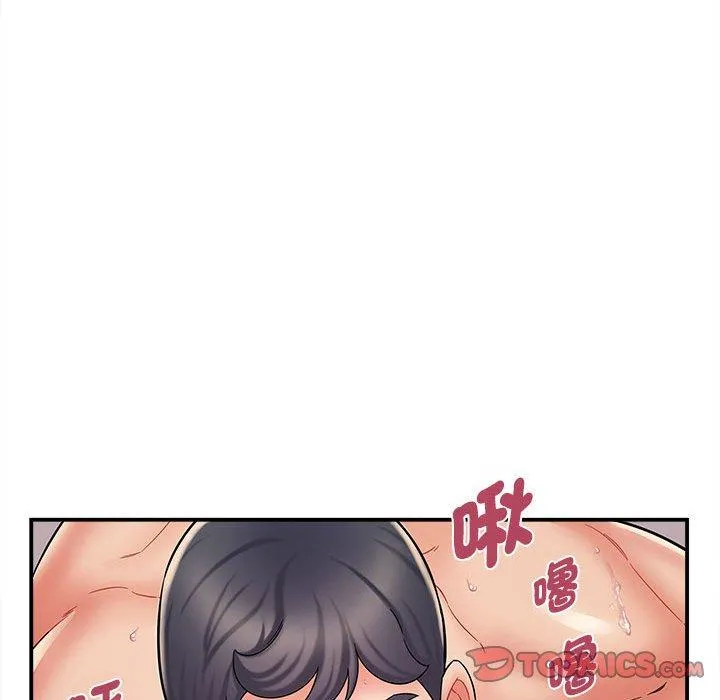 她的寂寞谁人知 第8話 第105页