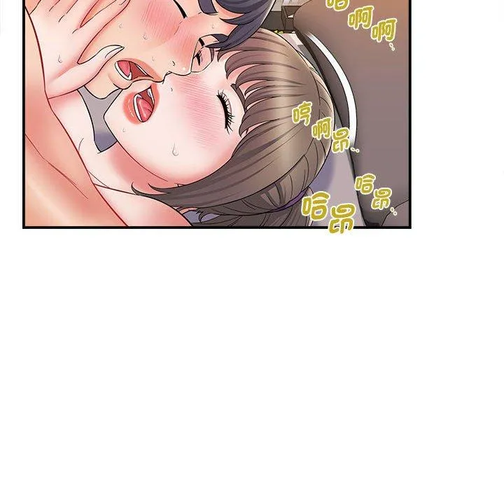她的寂寞谁人知 第8話 第125页