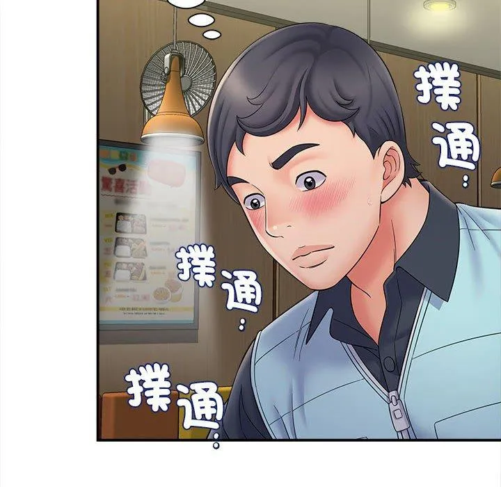 她的寂寞谁人知 第8話 第6页