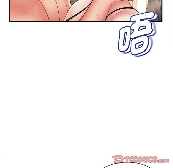 她的寂寞谁人知 第8話 第93页