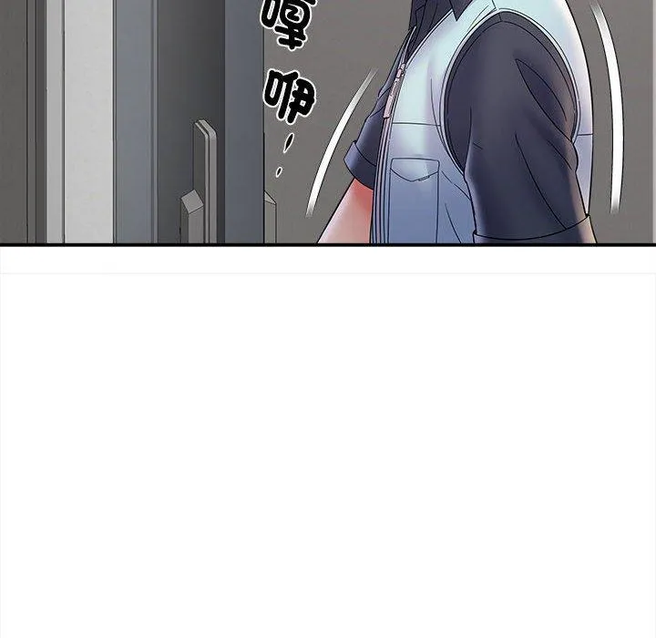 她的寂寞谁人知 第8話 第16页