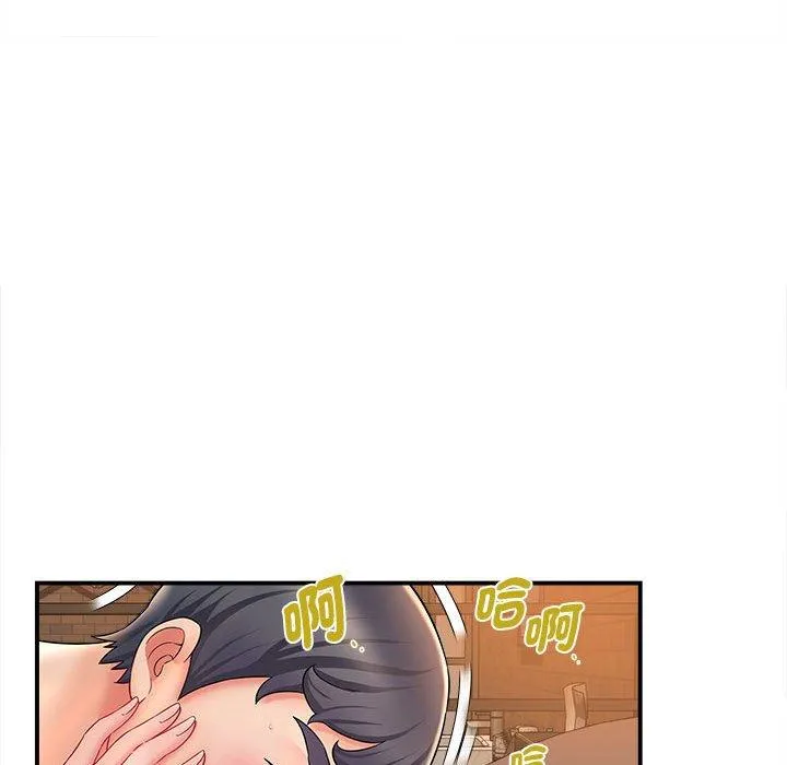 她的寂寞谁人知 第8話 第124页