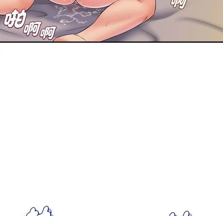 她的寂寞谁人知 第8話 第122页