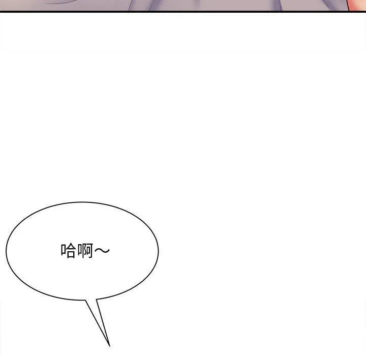 她的寂寞谁人知 第8話 第112页