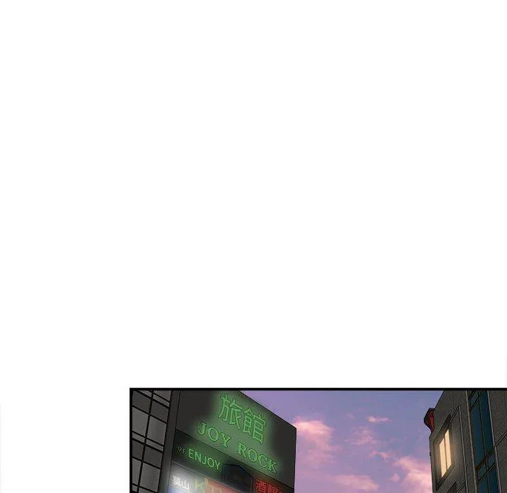 她的寂寞谁人知 第8話 第84页