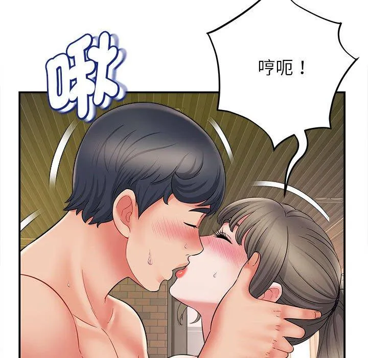 她的寂寞谁人知 第8話 第92页