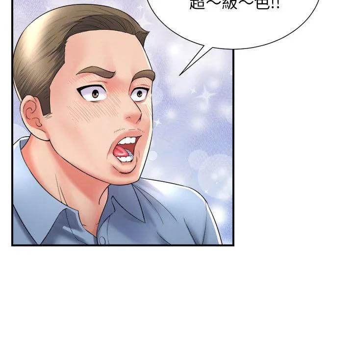 她的寂寞谁人知 第1话 第109页