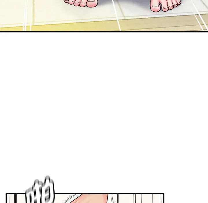 她的寂寞谁人知 第1话 第59页