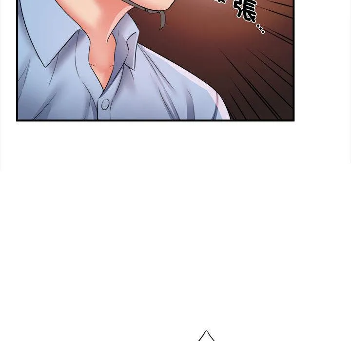 她的寂寞谁人知 第1话 第134页