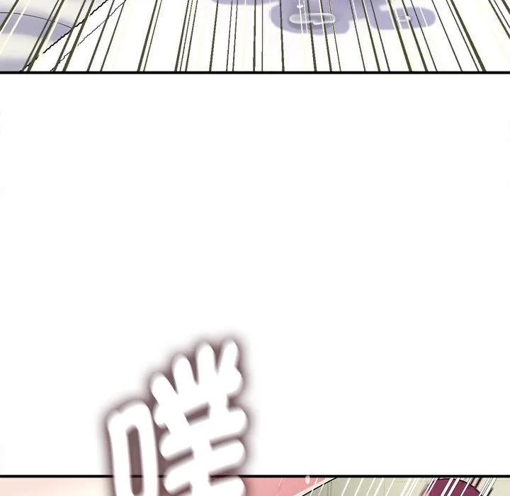 她的寂寞谁人知 第1话 第93页
