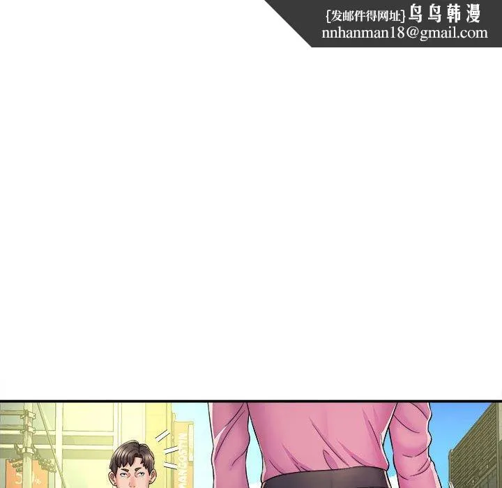 她的寂寞谁人知 第3话 第70页