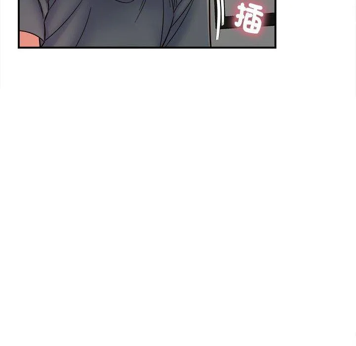 她的寂寞谁人知 第3话 第23页