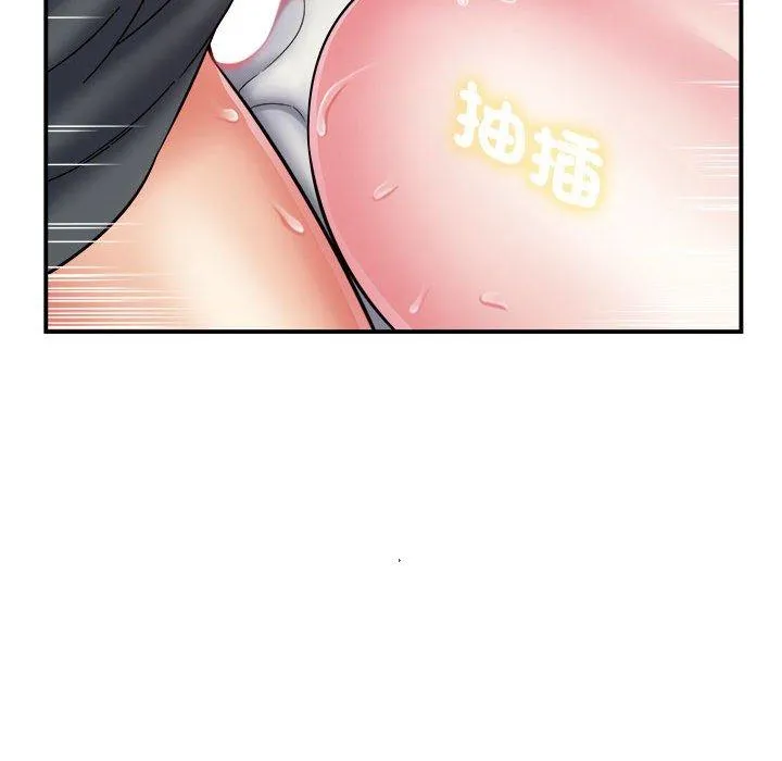 她的寂寞谁人知 第3话 第21页