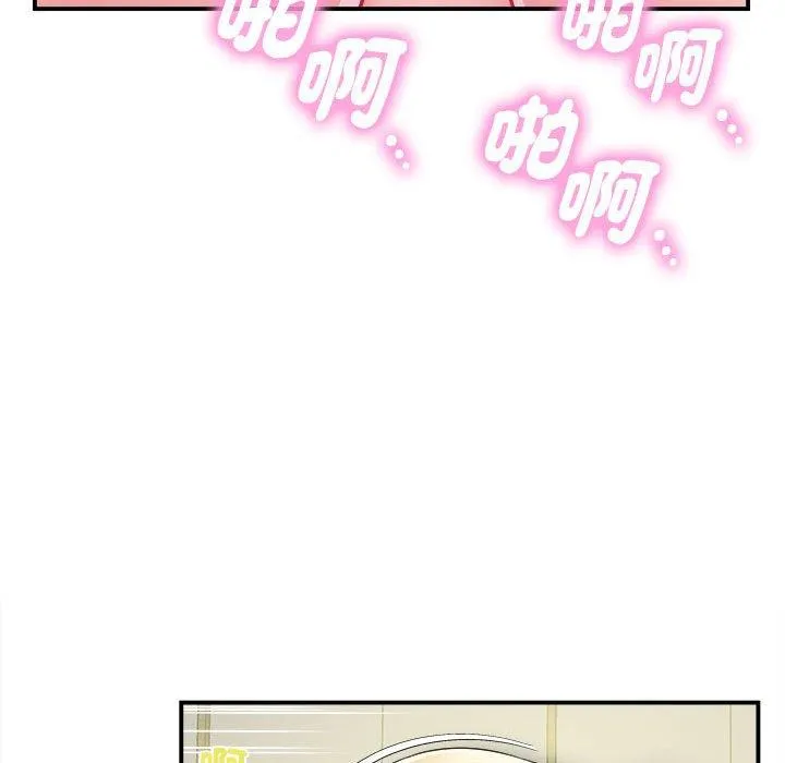 她的寂寞谁人知 第3话 第36页