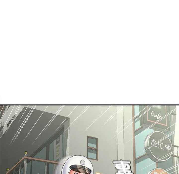 她的寂寞谁人知 第3话 第129页
