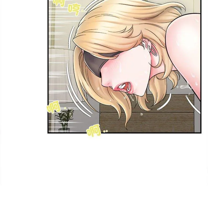她的寂寞谁人知 第3话 第37页