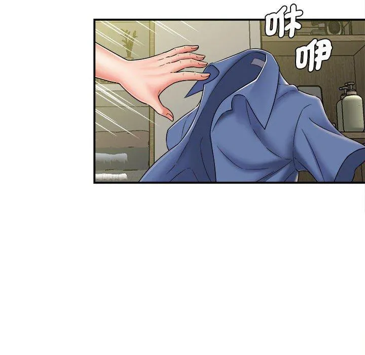 她的寂寞谁人知 第3话 第12页