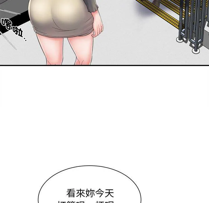 她的寂寞谁人知 第3话 第108页