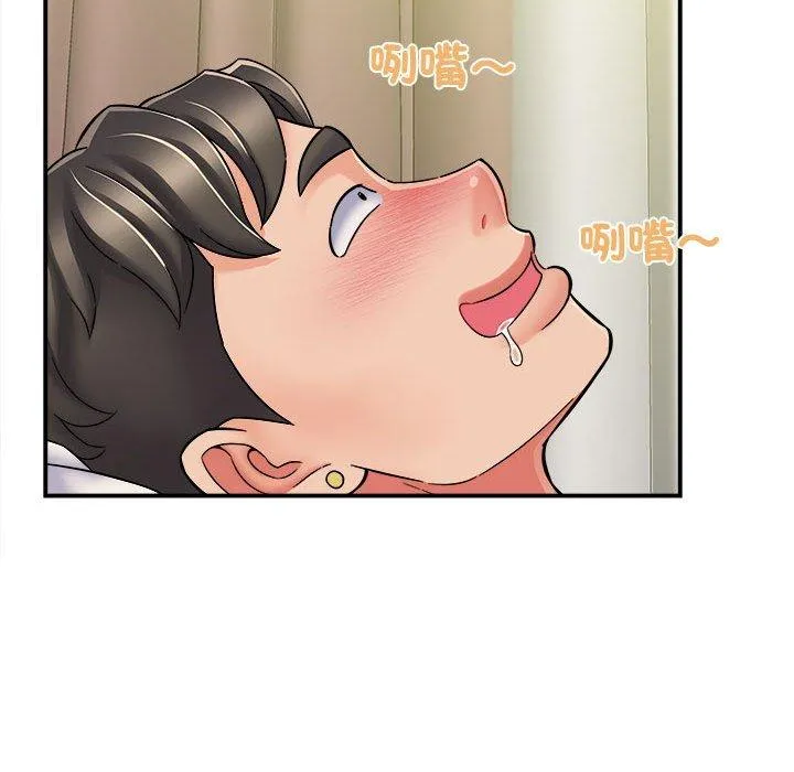 她的寂寞谁人知 第3话 第62页