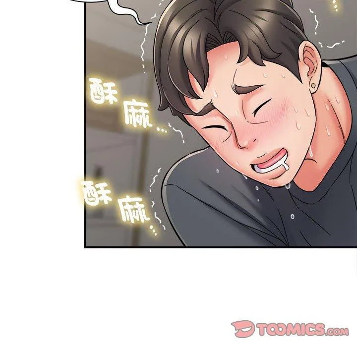 她的寂寞谁人知 第3话 第48页