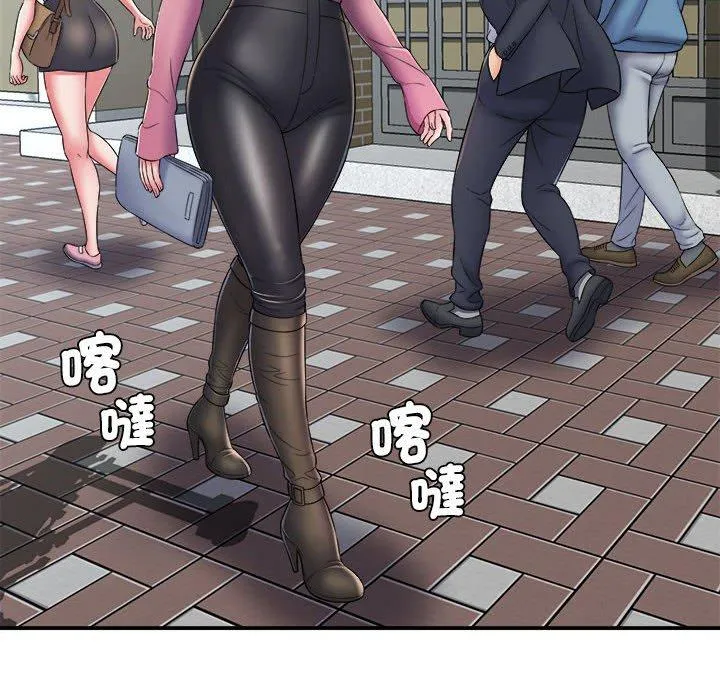 她的寂寞谁人知 第3话 第69页