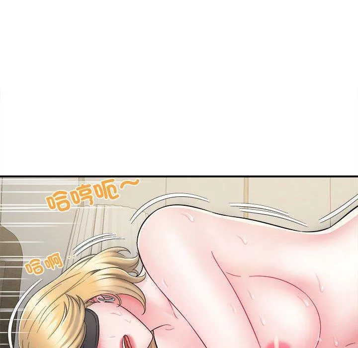 她的寂寞谁人知 第3话 第33页