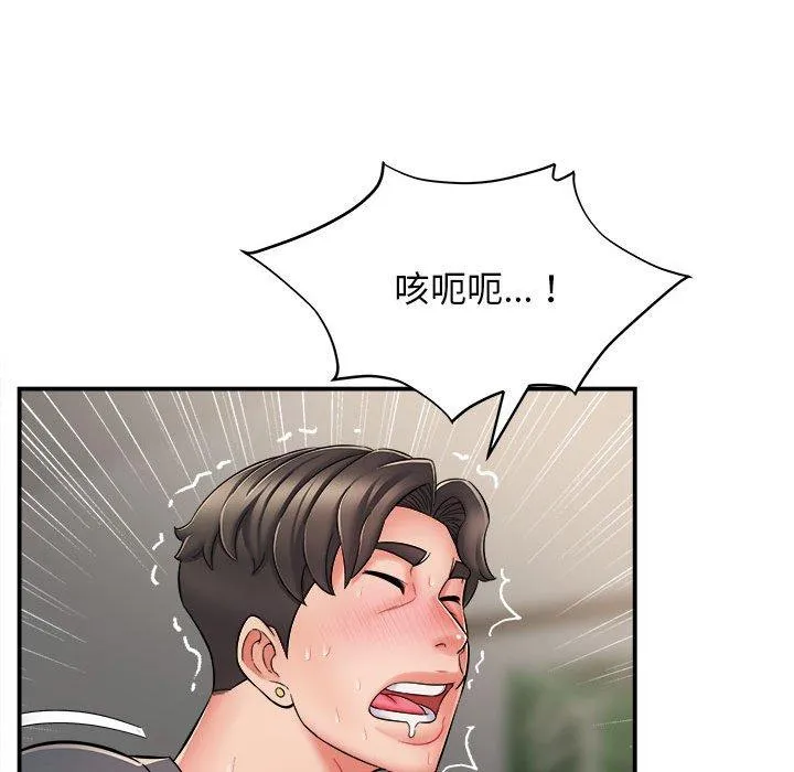 她的寂寞谁人知 第3话 第42页